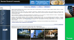 Desktop Screenshot of metal-profi.ru