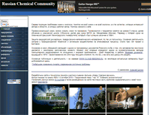 Tablet Screenshot of metal-profi.ru